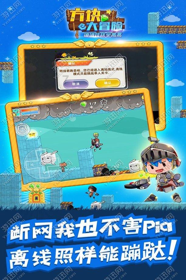 茶干用冰糖和酱油泡吃了会中毒吗？游戏画面
